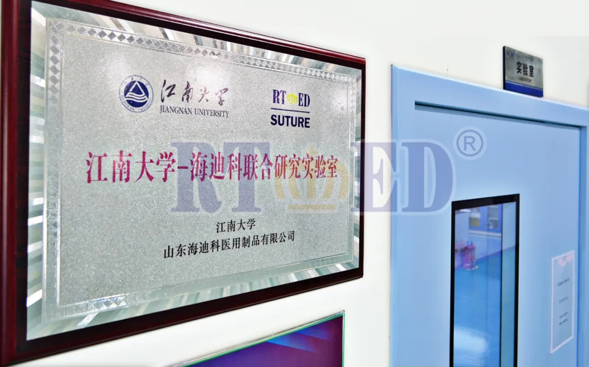 山東海迪科與江南大學聯(lián)合研究實驗室省重點研究實驗室.jpg